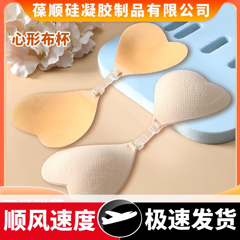 心形比基尼胸贴女婚纱用聚拢上托硅胶无肩带隐形内衣女胸垫乳贴