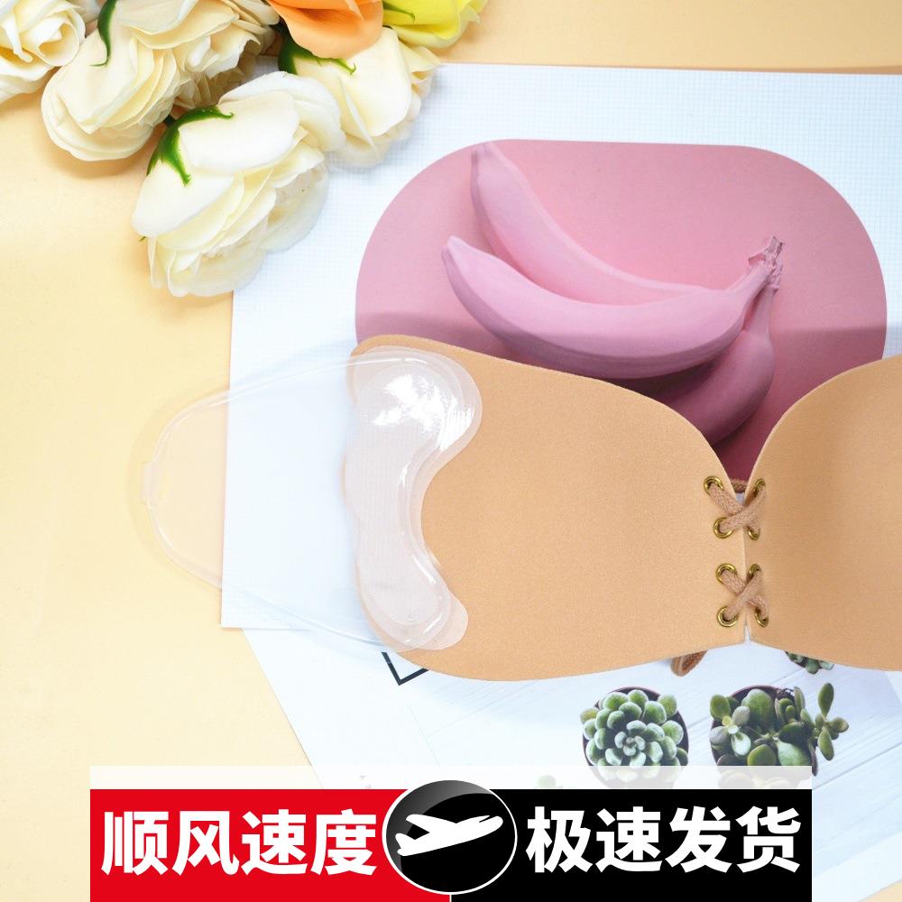 拉拉女神隐形文胸聚拢防滑侧翼波波硅胶胸贴小姐无肩带内衣