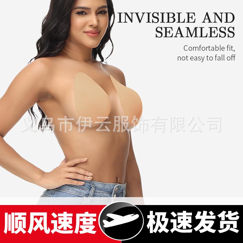 跨境大码防走光隐形胸贴带大胸防下垂提拉带婚纱礼服无痕透气乳贴