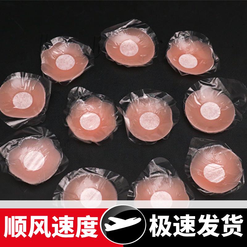 硅胶乳贴隐形乳贴硅胶文胸硅胶胸贴小胸贴防走光防露点小乳头贴