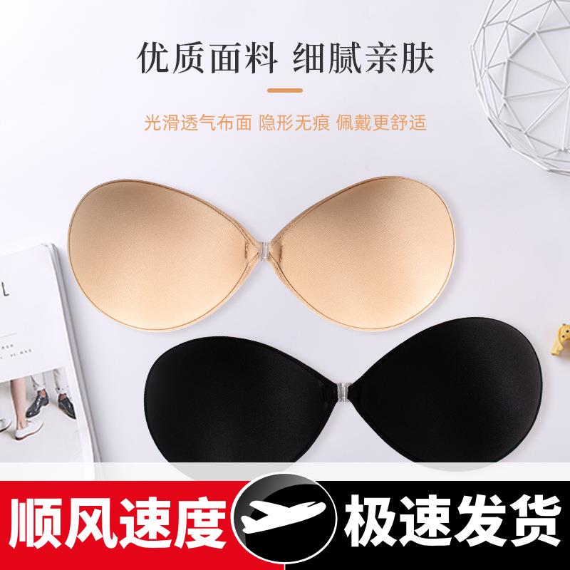 隐形包边文胸聚拢上托无肩带可拆卸自粘透气无痕女婚纱用薄款胸贴