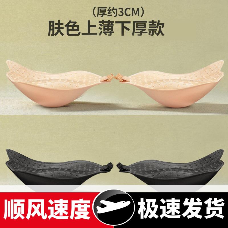 隐形胸垫胸贴女婚纱专用小胸平胸加厚聚拢上托显大增大硅胶乳贴