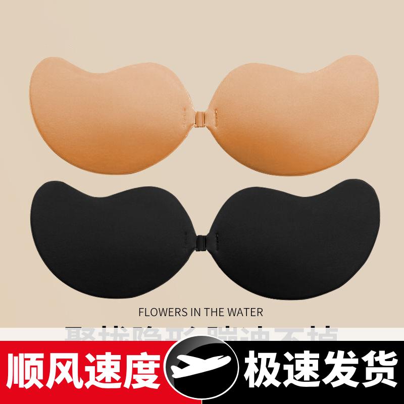 芒果胸贴大胸专用薄款聚拢一片式硅胶乳贴婚纱吊带无肩带隐形文胸