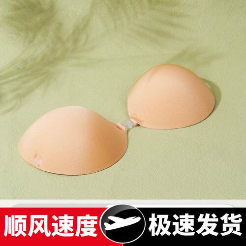 新款胸贴女聚拢乳贴防走光圆形加厚隐形文胸一片式无痕内衣