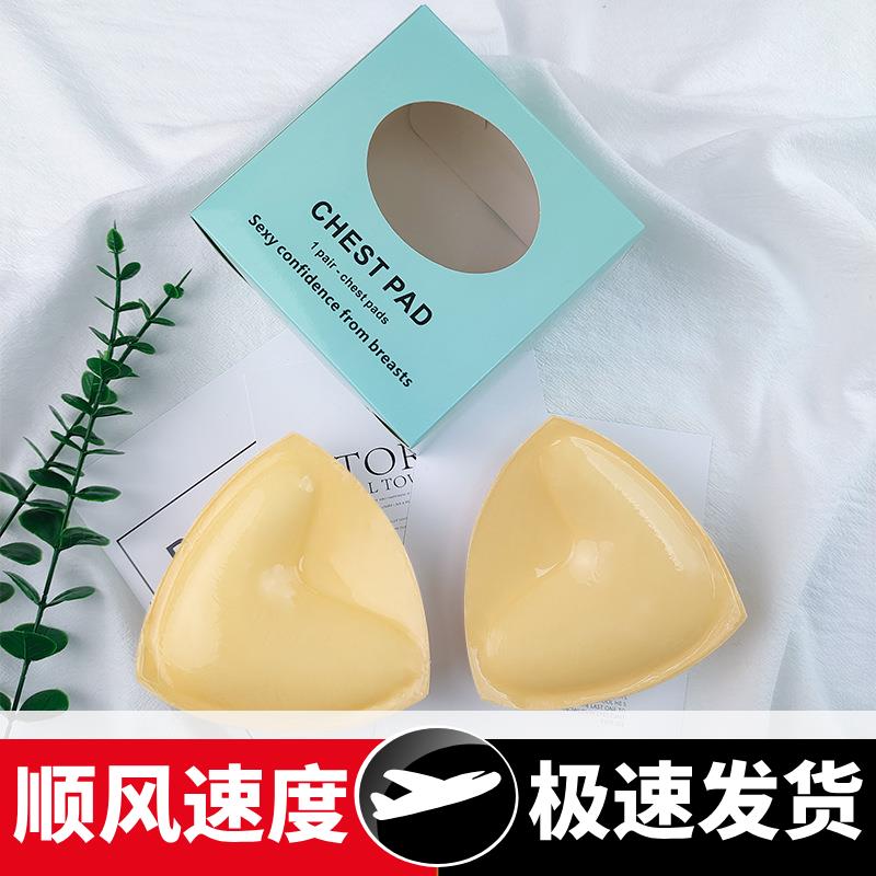 尖三角形双面自粘胸垫隐形增大胸贴女聚拢加厚小胸专用跨境爆款
