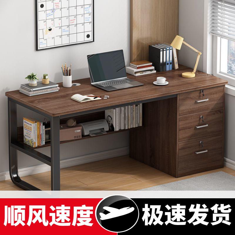 台式家用卧室书桌简易出租屋带抽屉办公桌学生学习写字桌子电脑桌