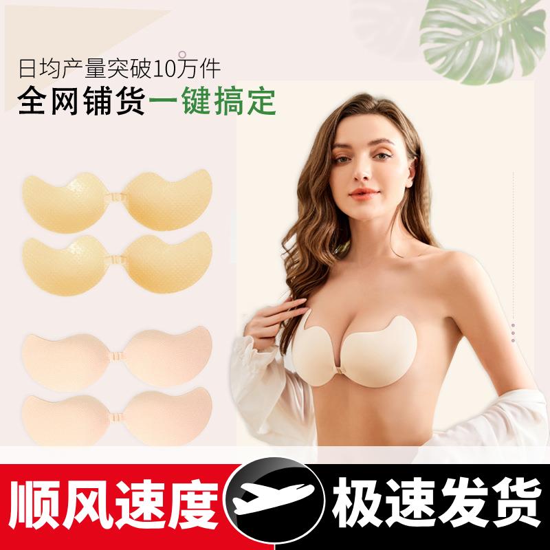 芒果胸贴手刷胶聚拢乳贴网孔透气芒果杯胸贴乳头贴走光贴隐形文胸
