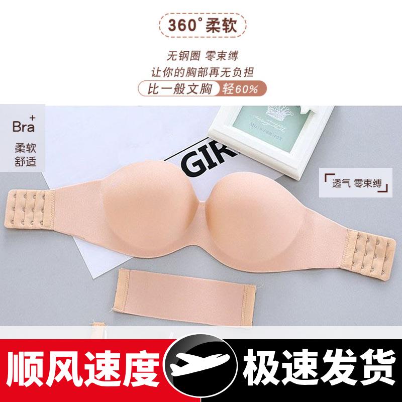 夏季防滑无肩带隐形文胸防滑胸贴无痕聚拢露背裹胸婚纱内衣乳贴