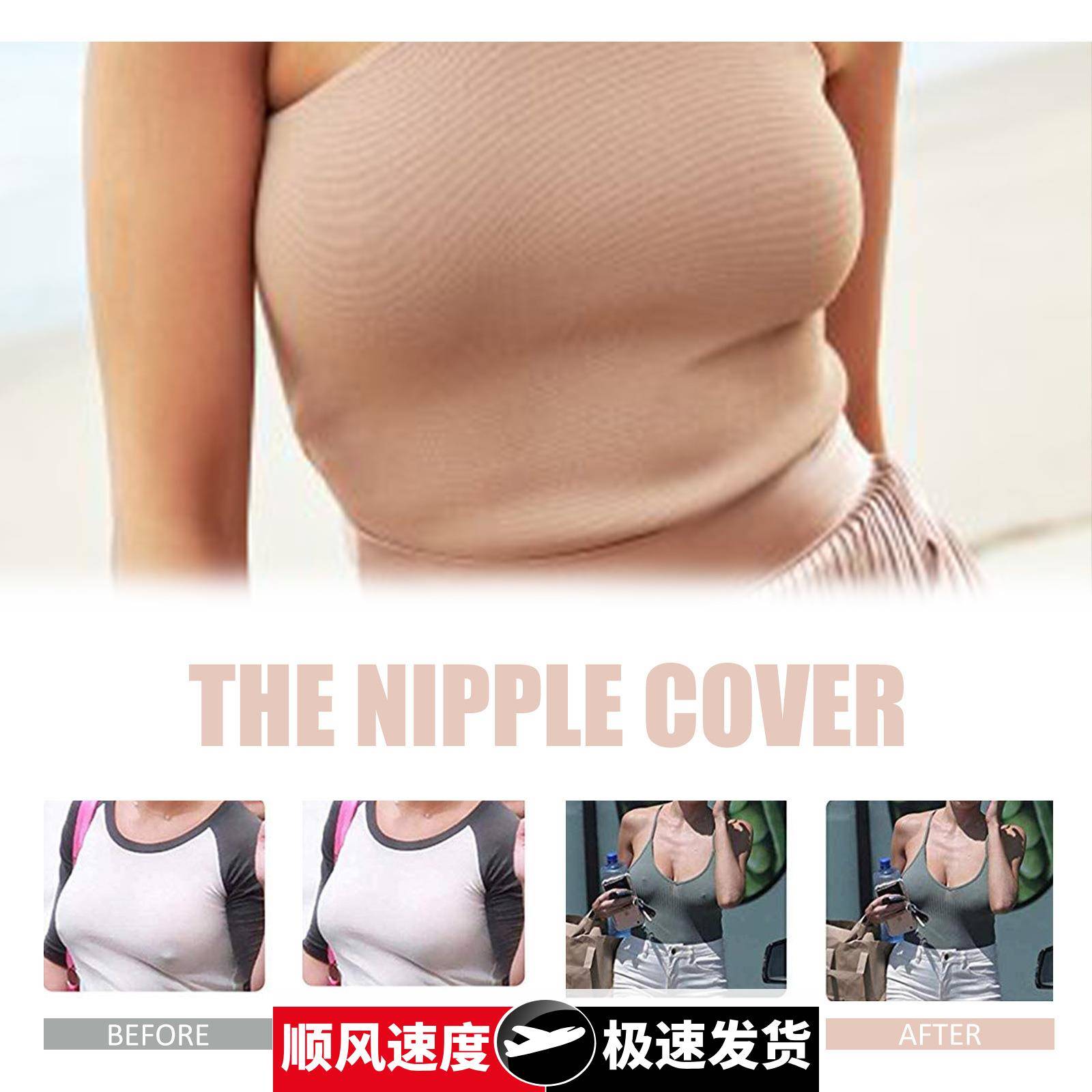 隐形乳贴防凸点走光胸垫乳头贴乳晕贴隐形婚纱文胸透气贴