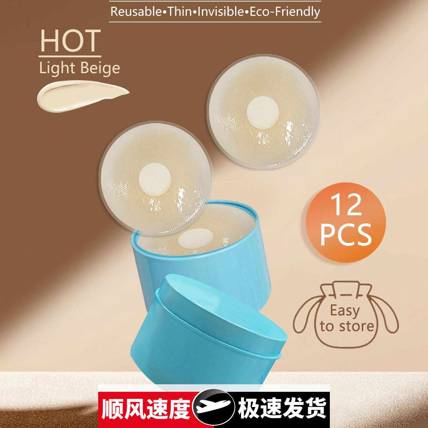 哇噢跨境乳贴隐形夏女婚纱专用大胸防走光防凸点硅胶内衣希音