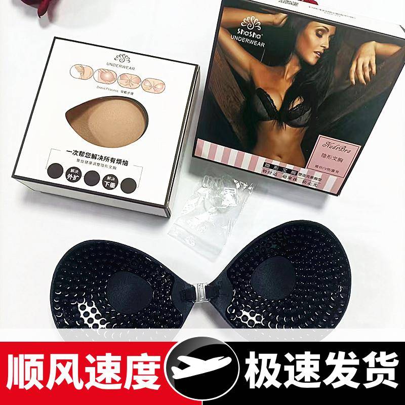 透明肩带款圆杯胸贴锦纶光面防滑不掉新娘小胸显大专用隐形文胸批