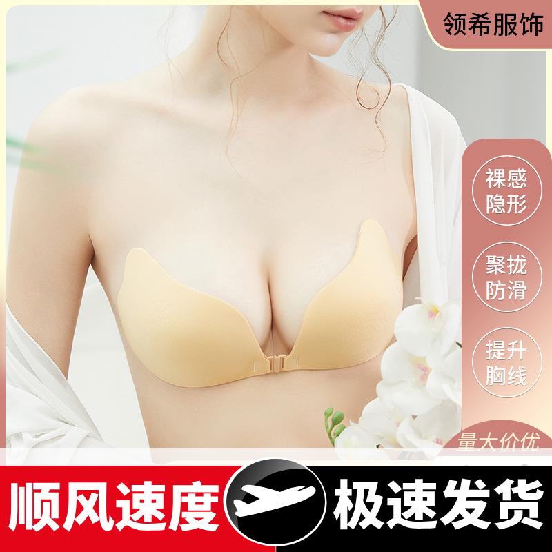 升级天使羽翼胸贴硅胶透气肩带内衣聚拢文胸可拆卸肩带胸贴