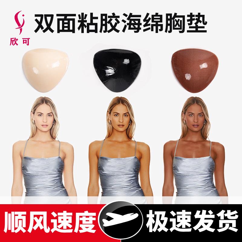 跨境双面佳积布上胶倒海绵胸垫插片泳衣增大提升聚拢生物胶胸贴