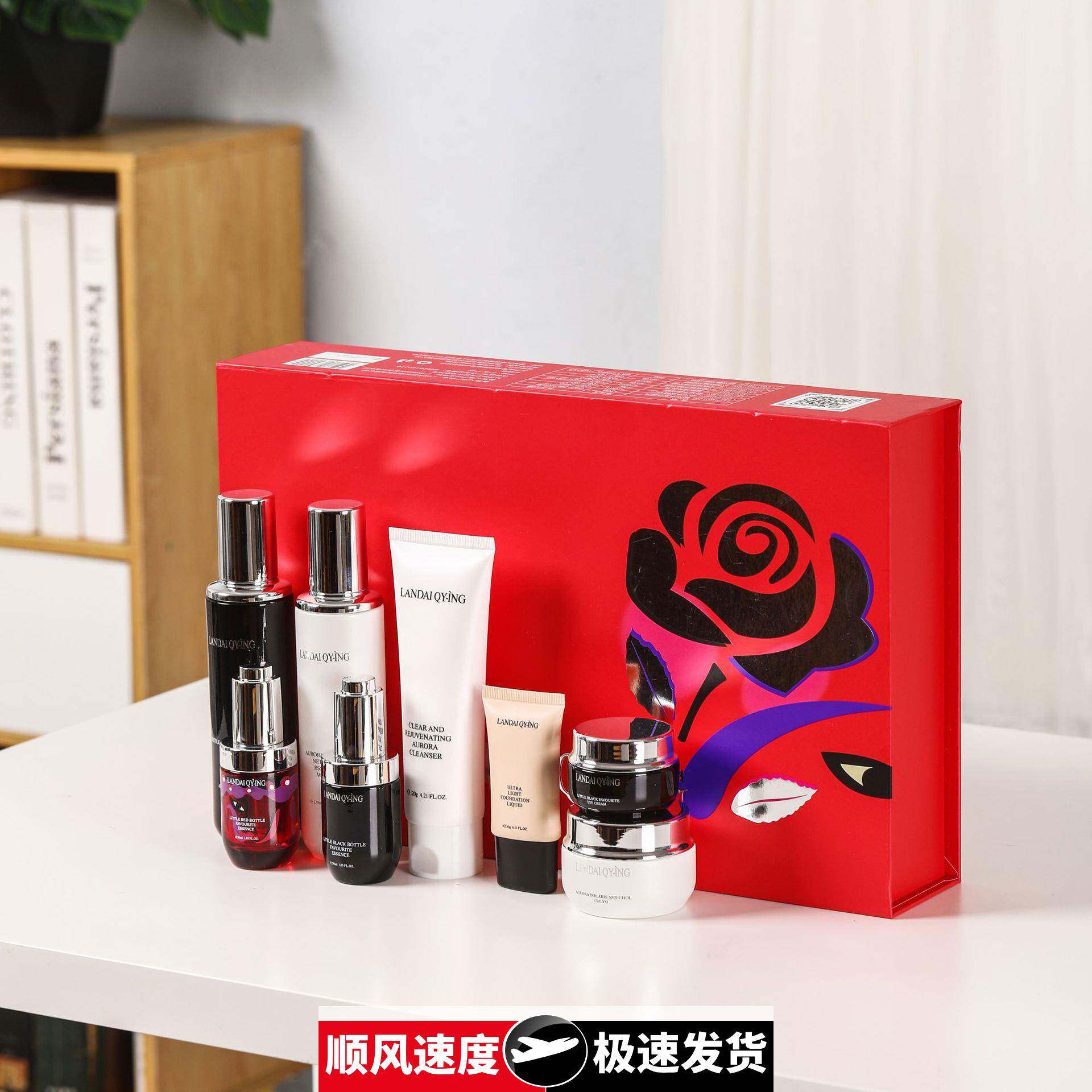 兰黛极光小黑瓶护肤品套装正品锁水修护紧致水乳精华全套礼盒礼物