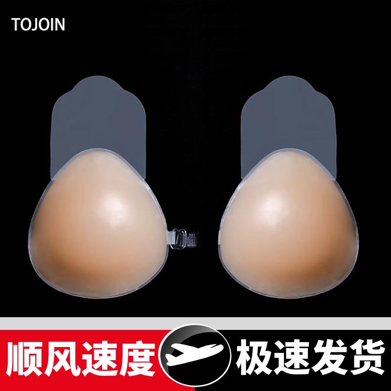 提拉胸贴女聚拢上托婚纱用无肩带夏季隐形大胸大码硅胶乳贴防下垂