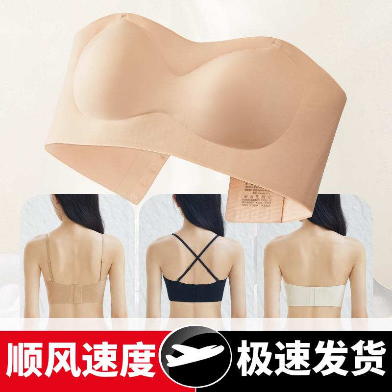 超隐形！防滑抹胸文胸/胸贴无肩带裹胸美背隐形无肩带内衣抹胸
