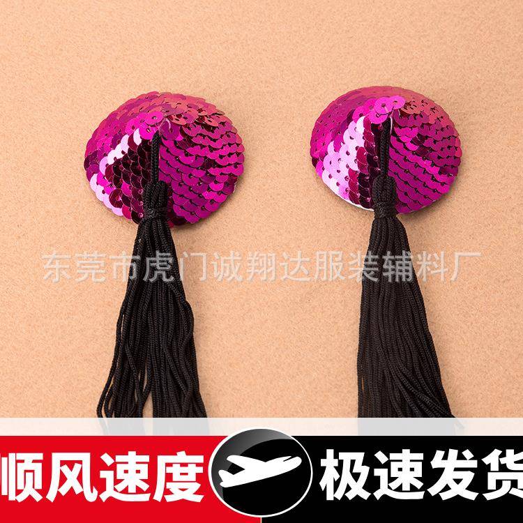 新品成人情趣用品圆形胸贴流苏乳贴女用性感隐形防凸点情趣无痕贴