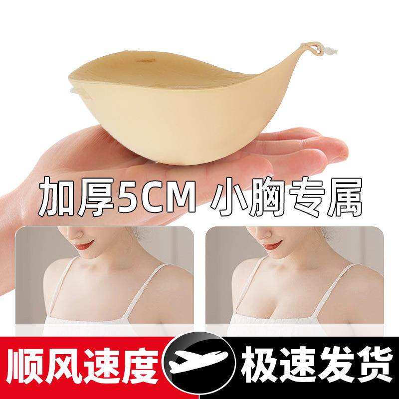 加厚胸贴小胸平胸专用显大聚拢上乳贴