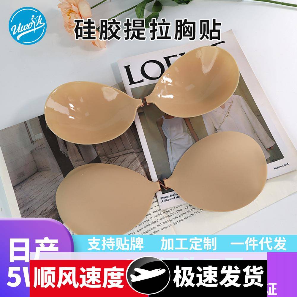 圆杯透气前扣无肩带胸贴大胸内衣女聚拢隐形无痕防外扩硅胶乳贴