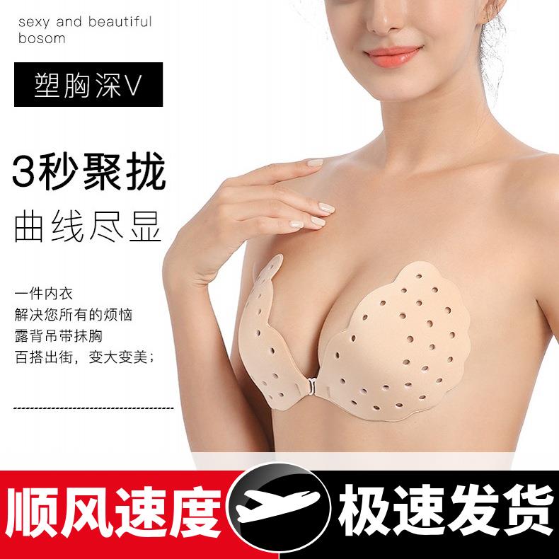 现货新款透气芒果隐形文胸硅胶隐形文胸硅胶胸贴拉拉无肩带文胸