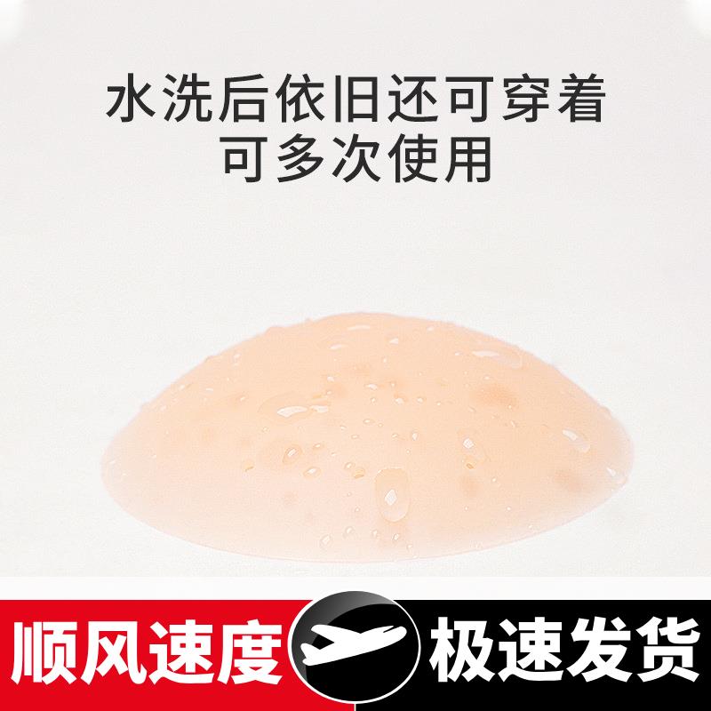 透气乳贴夏季隐形硅胶贴女婚纱吊带睡衣用小胸防凸点防走光胸贴