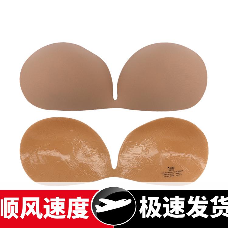 半件围新款硅胶隐形文胸薄款女神无肩带文胸聚拢防滑乳贴厂家