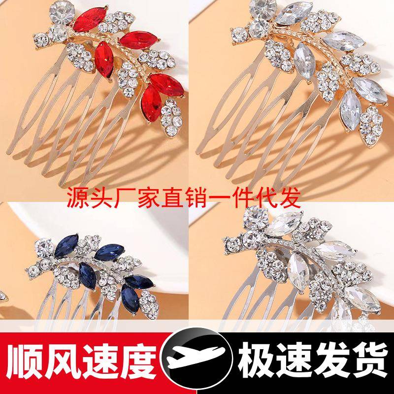 新娘镶钻头饰韩版简约水钻插梳发饰水晶合金叶子发梳速卖通跨境