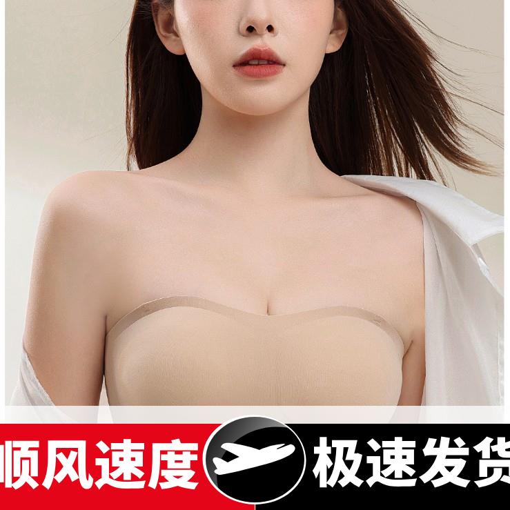 夏季无肩带内衣女薄款抹胸防走光聚拢防滑无痕隐形裹胸文胸罩胸贴