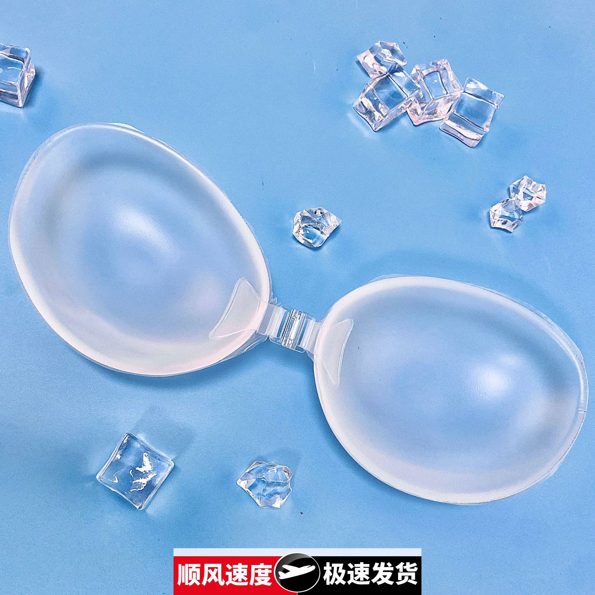 透明隐形胸贴上托聚拢温泉泳衣专用防水防汗比基尼硅胶小胸乳贴女