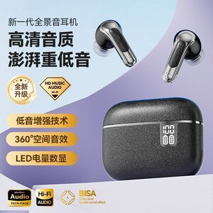 Q77新款2025无线蓝牙耳机降噪长续航高音质入耳式运动高颜值NE109