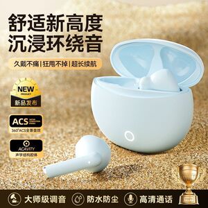高音质无线耳机2025新款蓝牙耳机半入耳耳机降噪源头工厂现货批发