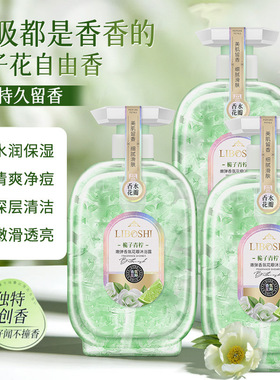 香氛花瓣沐浴露香水型持久留香保湿爆款沐浴乳正品大容量