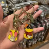 Дисней, двусторонний брелок, подарок на день рождения