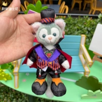 Хэллоуин Джерадини -Кемен (ограничен двумя покупками, не отправляйте больше)