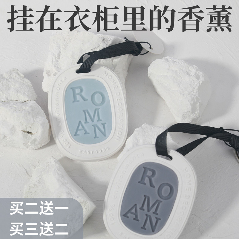 扩香片香挂香挂衣柜香薰香薰蜡片卡挂片挂件抽屉车载香片持久留香|ruв категории туалетные чище/санитарно - гигиенических салфеток/бумага/Ароматерапия, Ароматерапия товаров, аромат специй - от Buy2taobao.com для оказания профессиональной услуги покупки агента Taobao