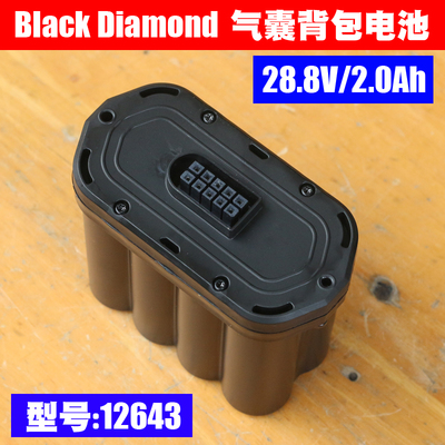Black Diamond JetForce Lawinenairbag 气囊背包28.8V电池 12643