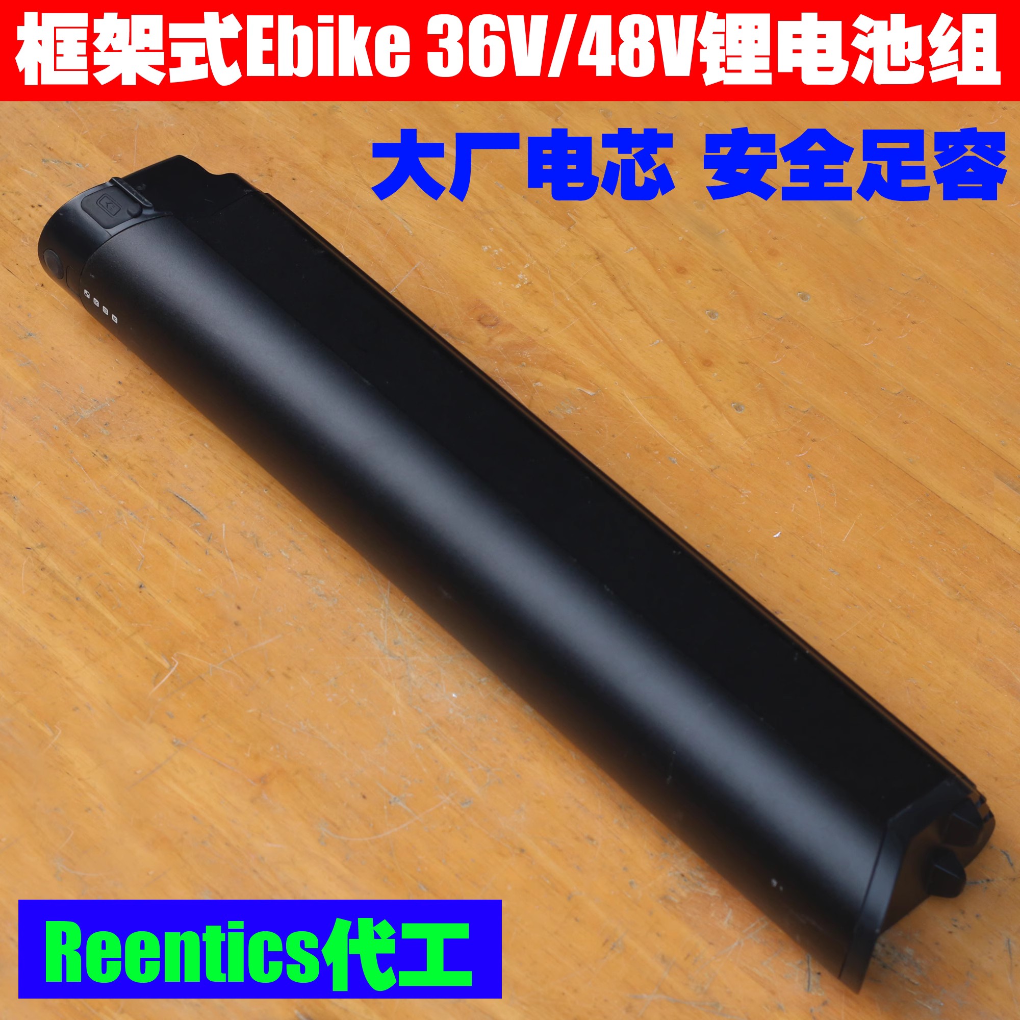 Ride1up CORE-5 Replacement Ebike Battery 36V/48V电动车锂电池 电动车/配件/交通工具 电动车电池 原图主图