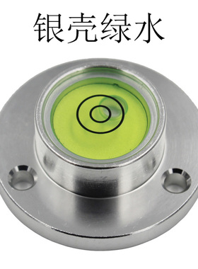 多颜色圆形带底座万向水准泡绿色安装孔水平仪水泡珠尺寸34x20x12