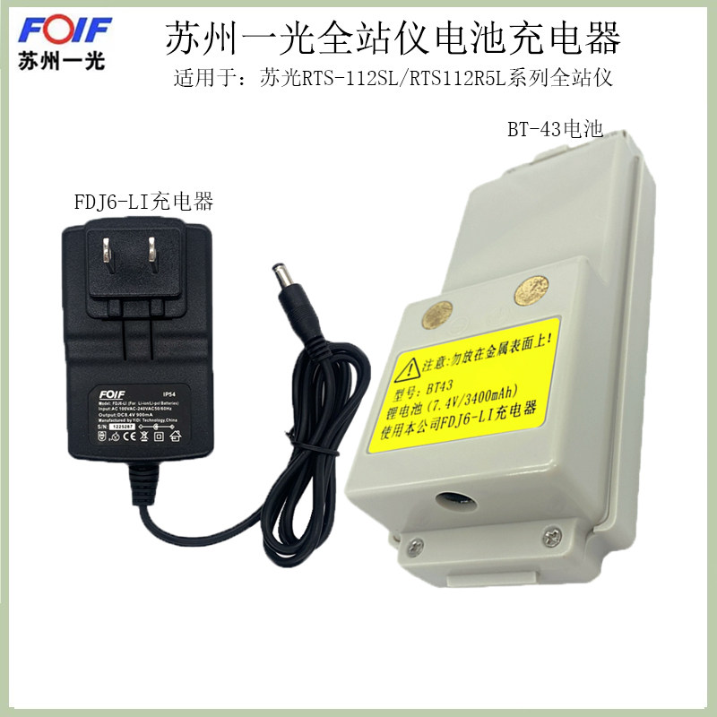 haccury衡水苏州一光充电器