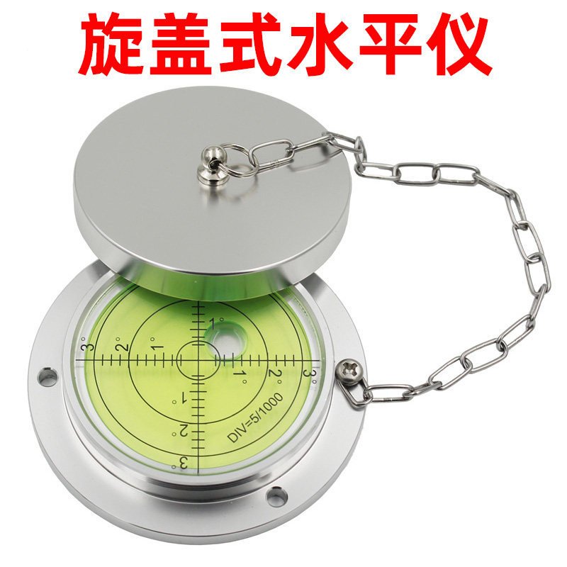 水井钻机水平仪旋盖式金属重工机械用水平器天启钻机迷你工程水泡,五金/工具,水平仪,淘宝优惠券,粉丝福利购,淘宝优惠卷