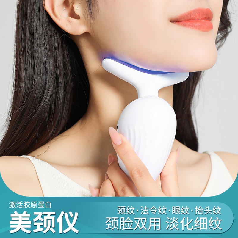 美颈仪颈部按摩仪脸部提拉紧致嫩肤美容仪V脸仪EMS微电流导入仪