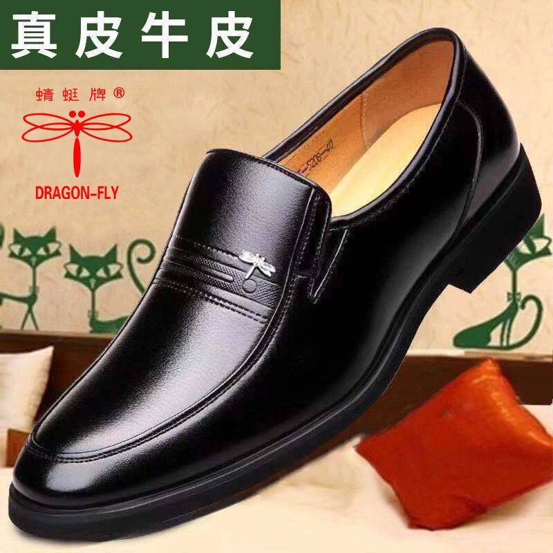蜻蜓牌头层牛皮真皮男士皮鞋商务正装爸爸鞋内增高正装耐磨鞋休闲