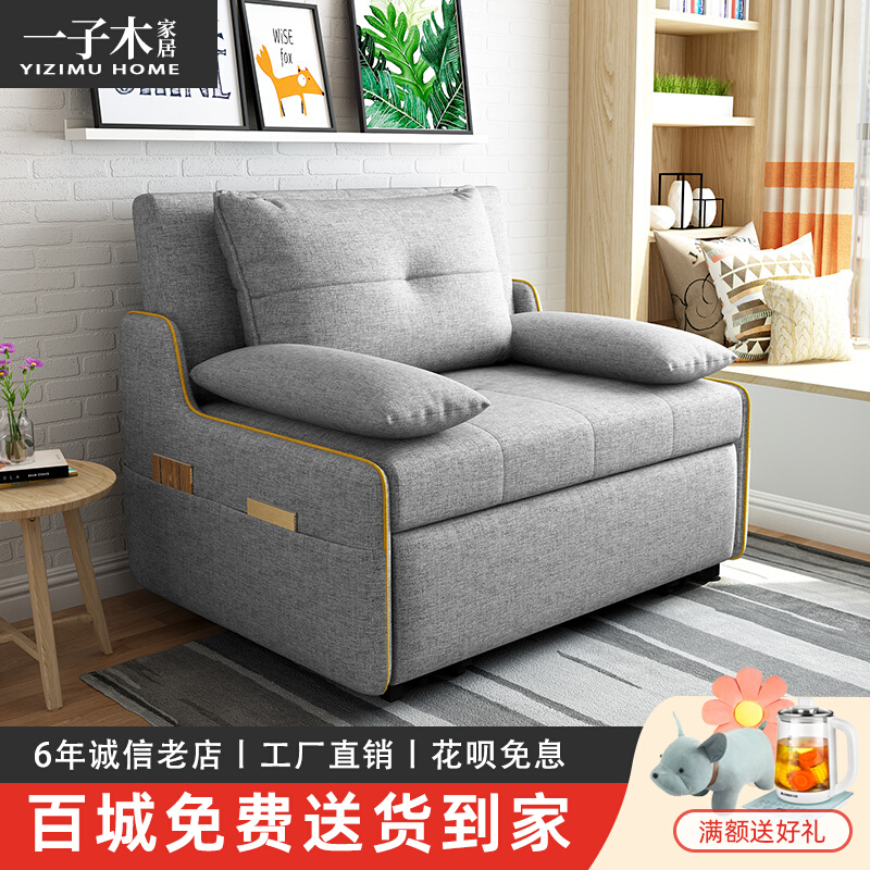 拆叠沙发床单人可折叠两用小户型多功能办公室阳台书房卧室伸缩床