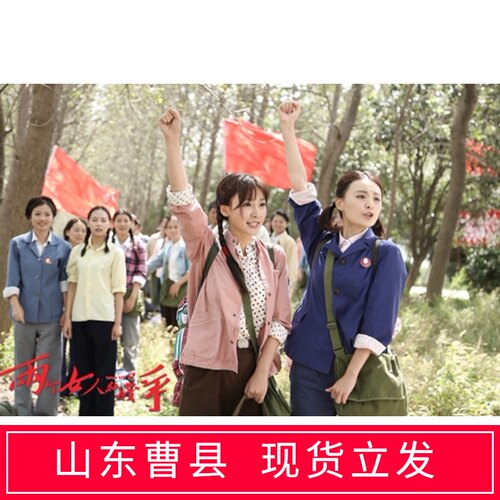 服装年代70素材模板 服装年代70图片下载 小麦优选