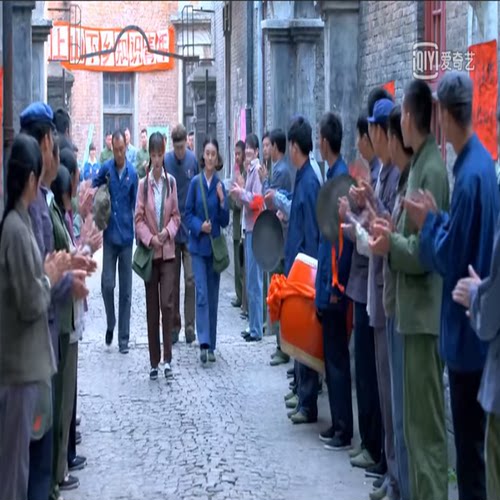 村姑文革农民工人怀旧知识分子