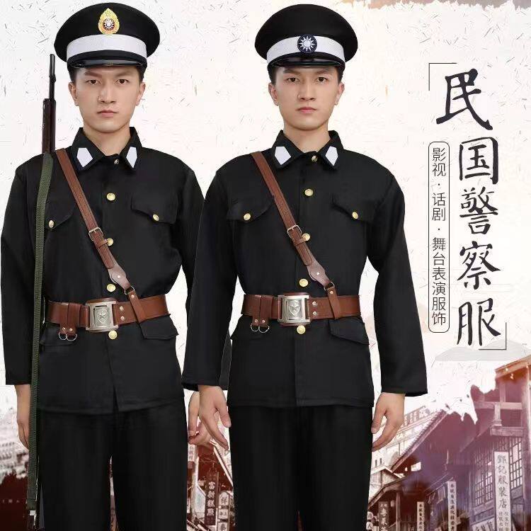 北洋军阀服装二狗子巡警特务演出服民国警察伪军保安服老大巡捕房
