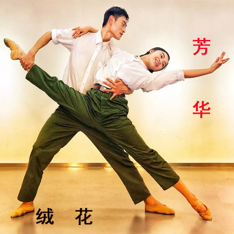 芳华知青红卫兵军装演出合唱服