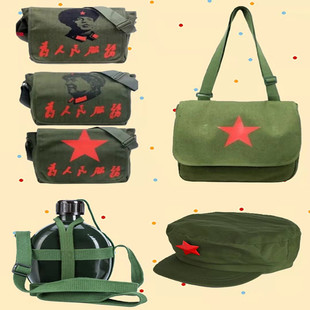 70年代怀旧帽子80八十年代知青帽子解放帽蓝色帽子军绿色斜挎背包