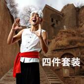 陕北农民阿宝腰鼓儿童游击队王小二阿庆嫂村姑秧歌采茶碎花演出服