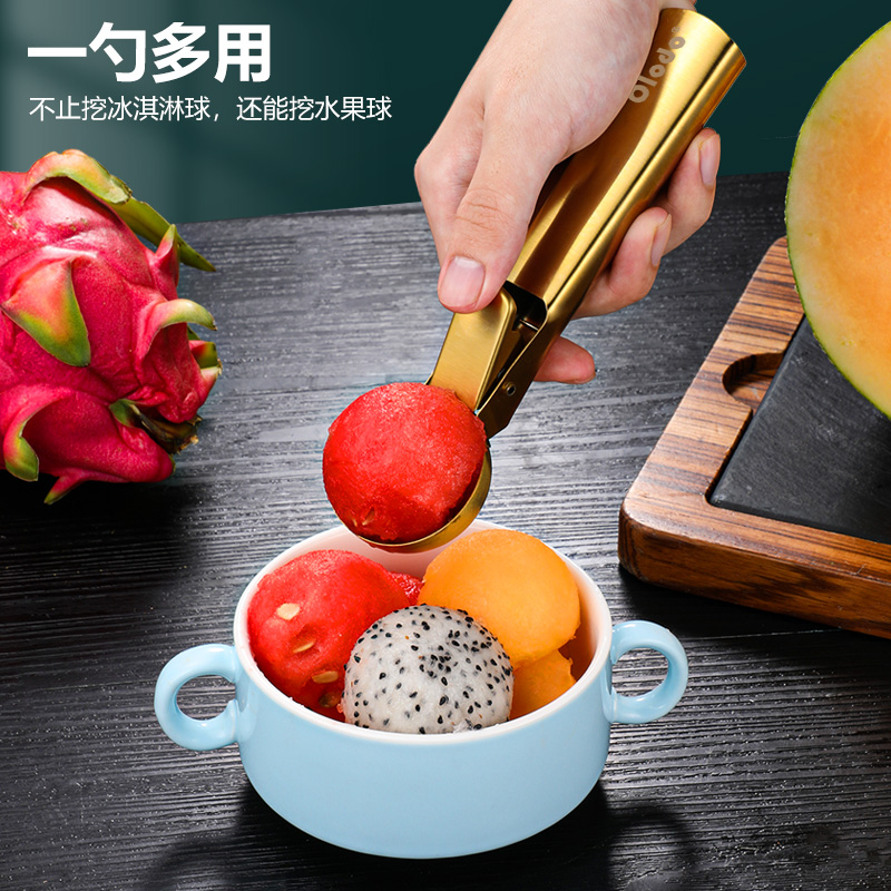可弹式冰激凌雪糕水果挖球器